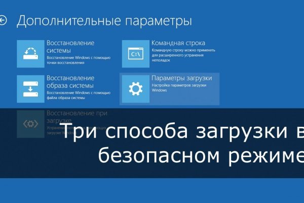 Как купить наркотик в кракен