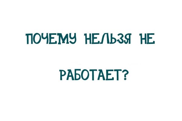 Сайт кракен россия
