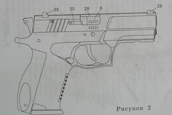 Кракен 20 at