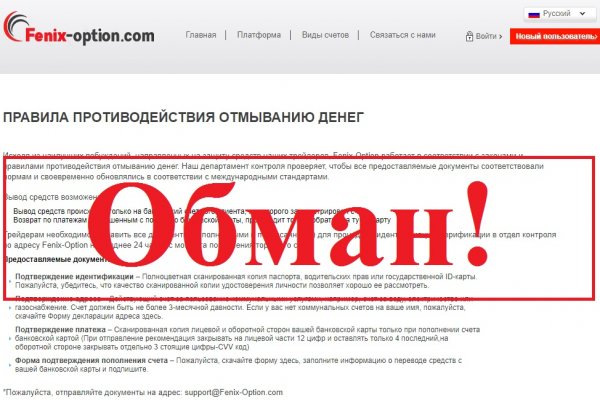 Кракен сайт krknwebs