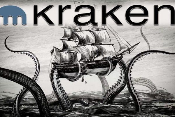 Kraken официальное зеркало kraken dark link