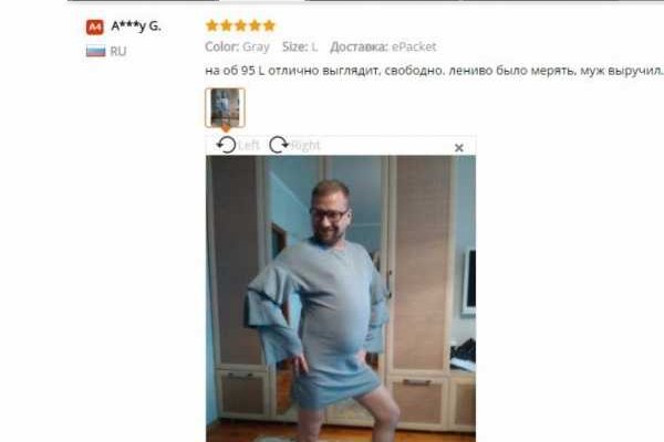 Кракен площадка kr2web in