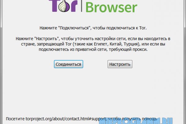 Список луковых tor сайтов