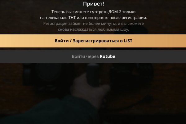 Аналог гидры