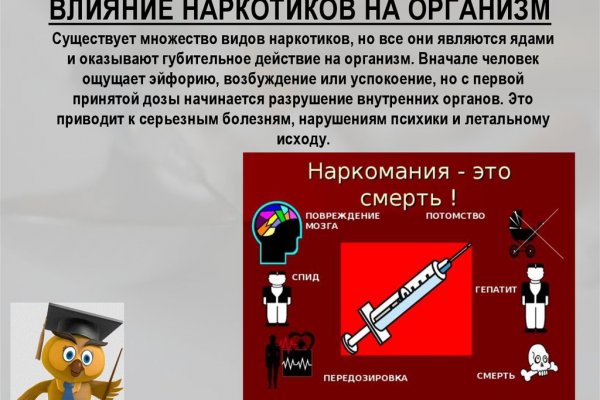 Кракен кз
