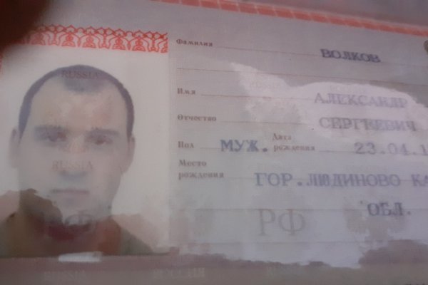 Кракен ссылка fo feng crmp ru