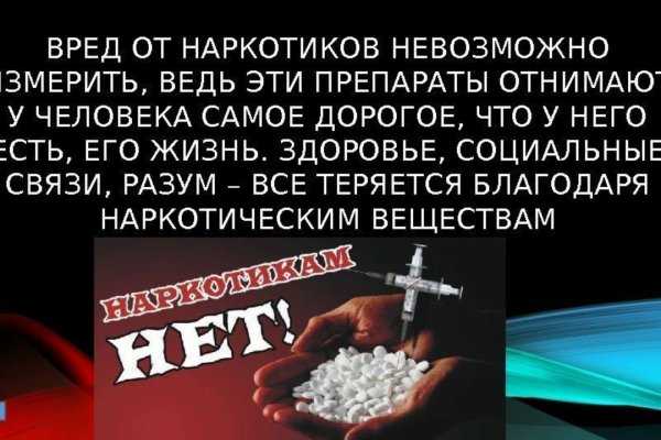 Кракен ссылка призыва нет