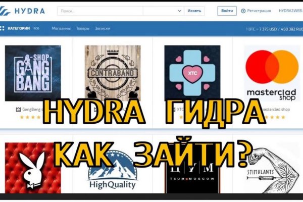 Кракен сайт kr2web